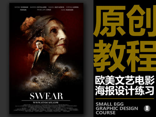 招商银行企业版存款证明电子版
